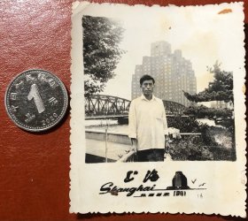 老照片 品相尺寸以图为准 1981年上海外滩留照