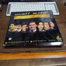 【碟片】VCD：香港著名影星经典电影（90年代大礼包）【共5张碟片】【有2个盒子有破损】【满40元包邮】