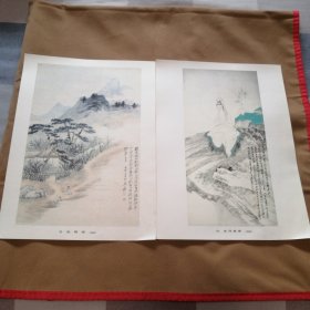 张大千画辑 (全12张彩色人物山水画,只少封套)