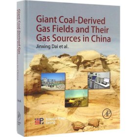 中国煤成大气田及其气源戴金星9787030479419