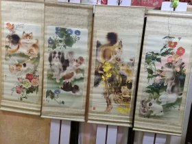 名家米春茂作动物四条屏