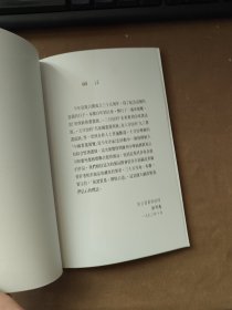 中国书画展览（实图）