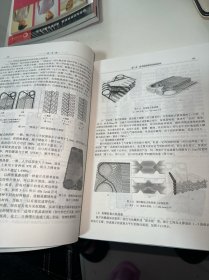 板式焕热器及换热装置技术应用手册（首页有盖章）