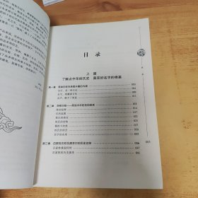 好名字好前程大全集