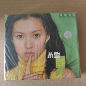 CD+VCD 现在开始 爱上小雪 (未拆封)