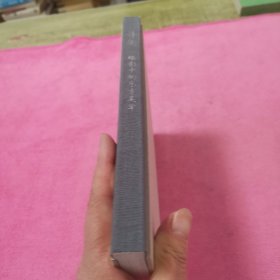 寻美：摄影中的东方美学(没有外封皮)