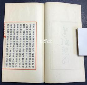 《善邻帖小传》1册全，和本，汉文，昭和15年，1940年版，非卖品，藤本旦父子二代人所编艺苑大家笔迹集《善邻帖》中的艺苑大家的小传集，辑录有平井鲁堂，竹内清斋，西胁吴石，土屋竹雨等大家，尤此书栏框部分为朱墨印刷，文字部分为蓝墨印刷，精排印，版面优美，清新可爱。