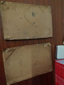 御纂医宗金鉴（35-38卷）（56-65卷）合售