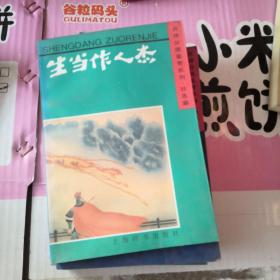 古诗分类鉴赏系列：月是故乡明，秋心如海潮，何物最关情，采菊东篱下，生当作人杰（5本合售）