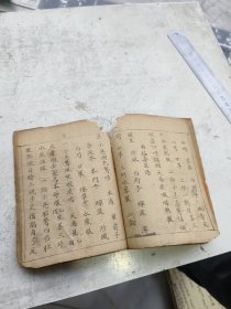 3853【珍贵中医资料招魂符 秦真人灸鬼法 孙真人针十三鬼穴歌 祝由 儿科 】中医手抄，招魂符式，秦真人灸鬼法，孙真人针十三鬼穴歌，长桑君除邪夜径用针咒，脉诊，儿科等，书法漂亮，年代久远，略残破但是确实是难得的好资料 写有四十四面内容。