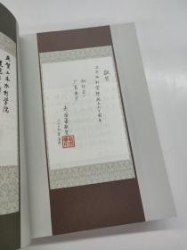 大连理工大学土木水利学院院志:1949-2009