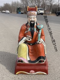 粉彩文财神爷坐像，瓷质细腻光滑，开脸精致，柴窑烧制工艺