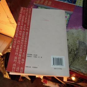 中医类
杨三甲针灸取穴图解（全新彩图修订版版）