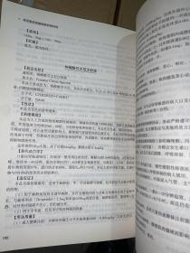 重症镇痛镇静规范化诊疗