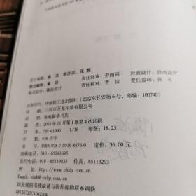 食品加工及保藏技术（全国农业高职院校“十二五”规划教材）