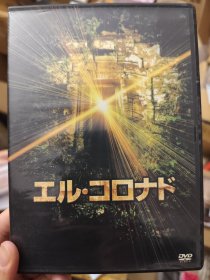 丙辰 英日双语 日本字幕 秘境神殿 DVD