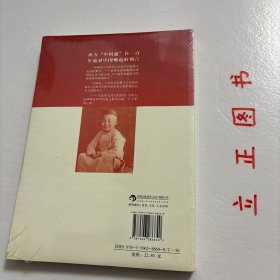 【正版现货，库存未阅】中国觉醒：国家地理、历史与炮火硝烟中的变革的新描述，本书在介绍清末的地理、人文以及几千年中华文明史的同时，着重描述作者亲身经历的1902-1907年间清政府推行的新政和改革，并试图阐释推动中国社会变革的潜在力量，表达作者对中国光明未来的极大期盼，作者的特殊身份和背景决定了他所阐述的观点难免偶有偏颇，但他对中国人民的友好以及同情仍跃然纸上，读来备感亲切。著名传教士丁韪良介绍中国