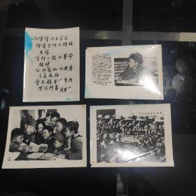 《向富鋒同志学习》照片4张，15X11厘米