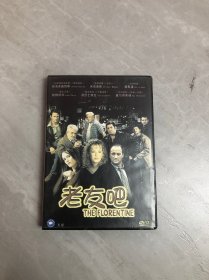 DVD电影 老友吧【1碟装】