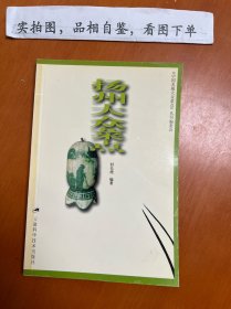 扬州大众菜点
