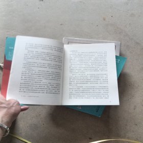 莫泊桑作品选：羊脂球