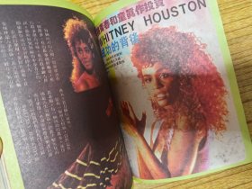 袁洁莹刘美娟海报黎明李明珠毛舜筠陈慧娴李子雄唐丽球龚慈恩陈雅伦许志安周润发蔡枫华惠特妮休斯顿柏安妮林颖娴刘美君法国好莱坞电影陈慧娴周慧敏于台烟蓝立平百合二重唱梁佩玲…80年代明星电视周刊写真集.32开完整。