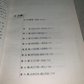 决断:邓小平最后一次南行