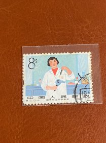 特75《服务行业中的妇女》信销散邮票10-6“理发员”