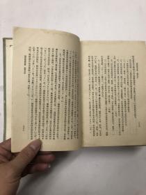 关汉卿戏曲集（全一册）1958年一版一印 布面精装 大32开厚册