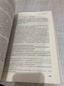 中级财务管理（第2版）
