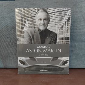 Making Aston Martin 【全新未开封 】