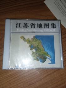 江苏省地图集CD-ROM