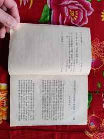 无锡文史资料 第十三辑