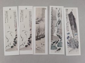 过期门票齐白石画展门票