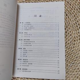 高等院校本科生考研辅导教材：高等代数解题思想与方法