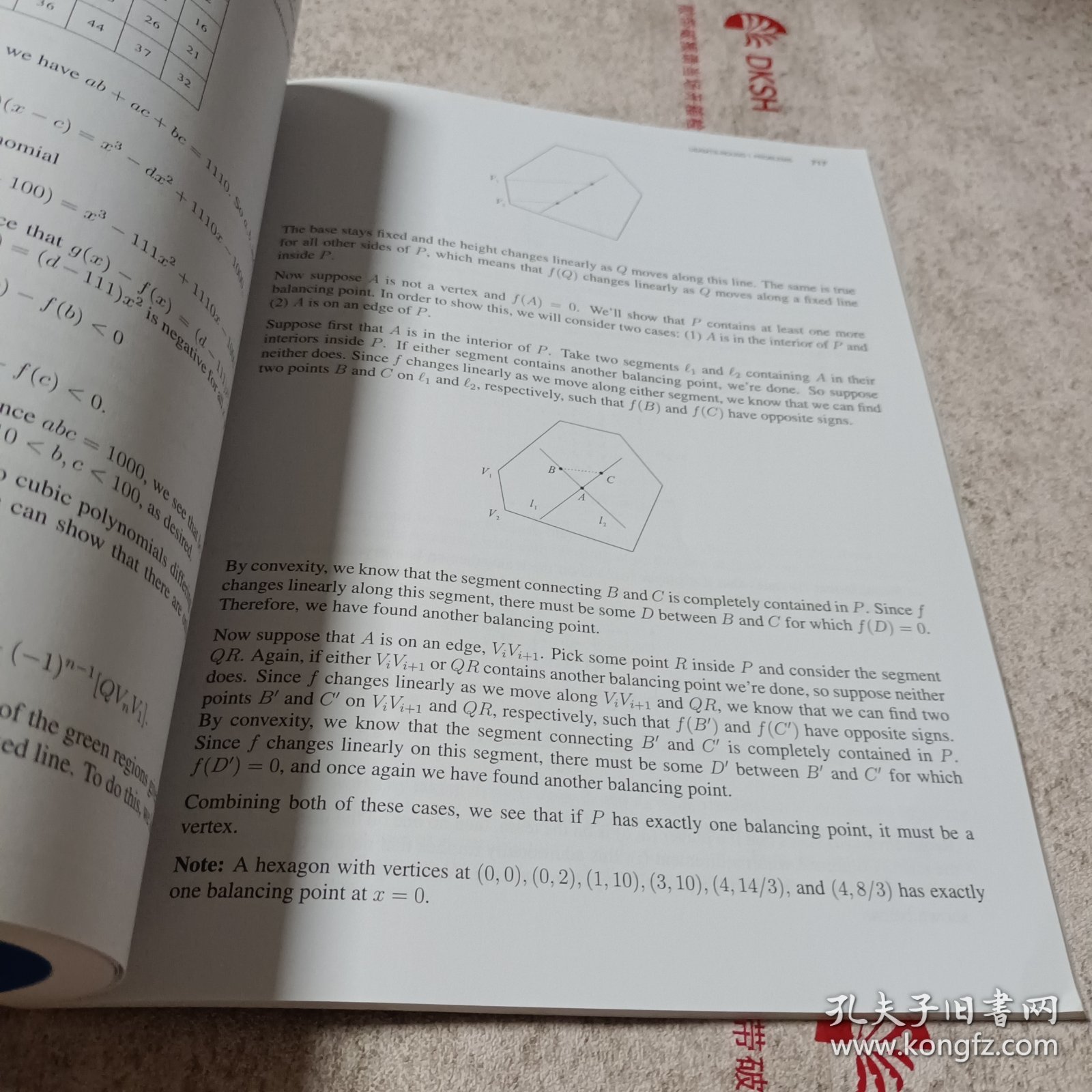 美国数学竞赛指南 第三版