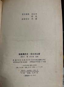 周作人作品八种 精装全八册

岳麓书社1980年代出版