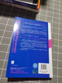 UNIX网络编程 : 第2版. 第2卷， 进程间通信(中文版)