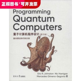 Programming quantum computers