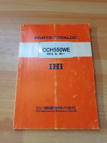 PARTS CATALOG IHI