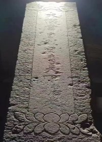 清代青石字匾，(大徭常自烈日青天下擔来）尺寸高175厘米，宽45厘米，厚12厘米