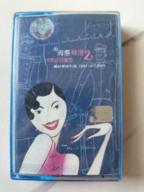 周蕙精选2