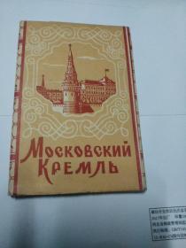 俄文 明信片(12张一套)