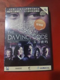 达·芬奇密码（正版电影DVD）盒装
