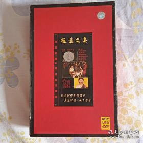 极道之妻 DVD（10周年纪念套装）7碟装 黑道家族，女人当家 .