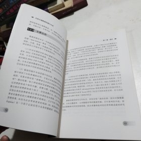 天体光谱数据挖掘与分析