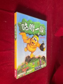 咕噜一族 简体中文版(第三波)使用手册+CD