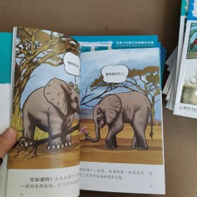 小牛顿趣味动物馆系列（18本合售，带书盒，书盒破损）