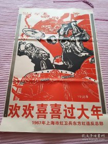 年画10张合拍，品相如图按图发货喜欢朋友不要错过