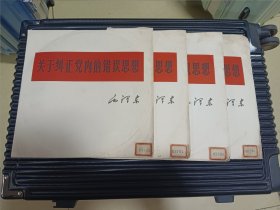 黑胶唱片
